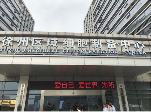 中国・徐州出張3