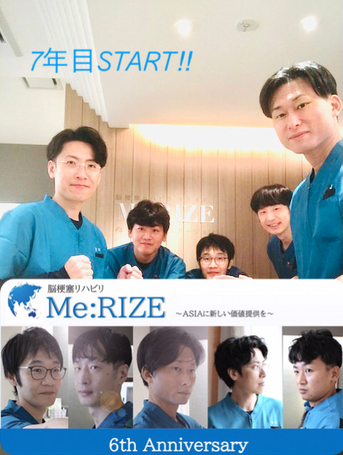 自費リハビリ施設でしか体験できない、特別なケアとは〜自費リハビリMe:RIZEの魅力&他施設との違いを徹底解説〜