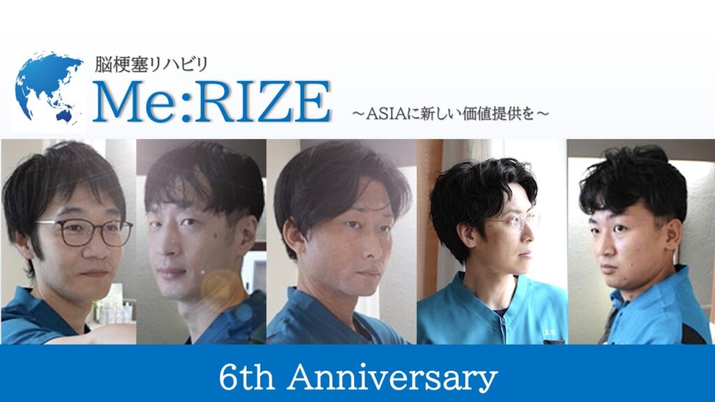 Me:RIZE 6周年アニバーサリー