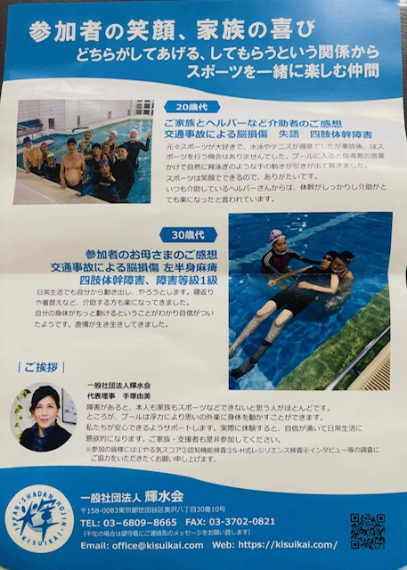 自分の想像以上にできるを増やす3