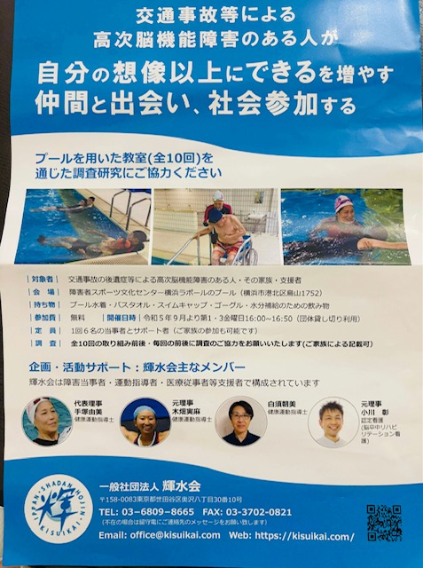 自分の想像以上にできるを増やす2