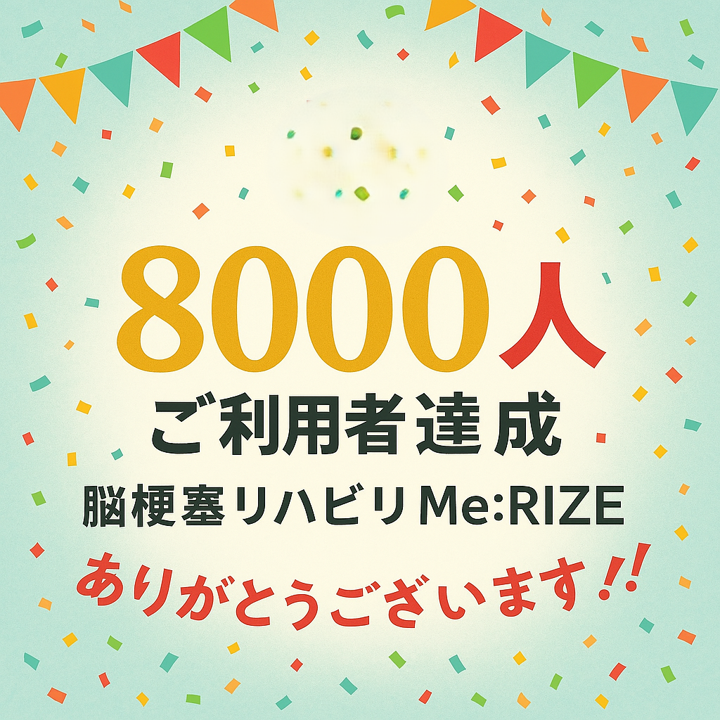 今までの感謝とこれからについて